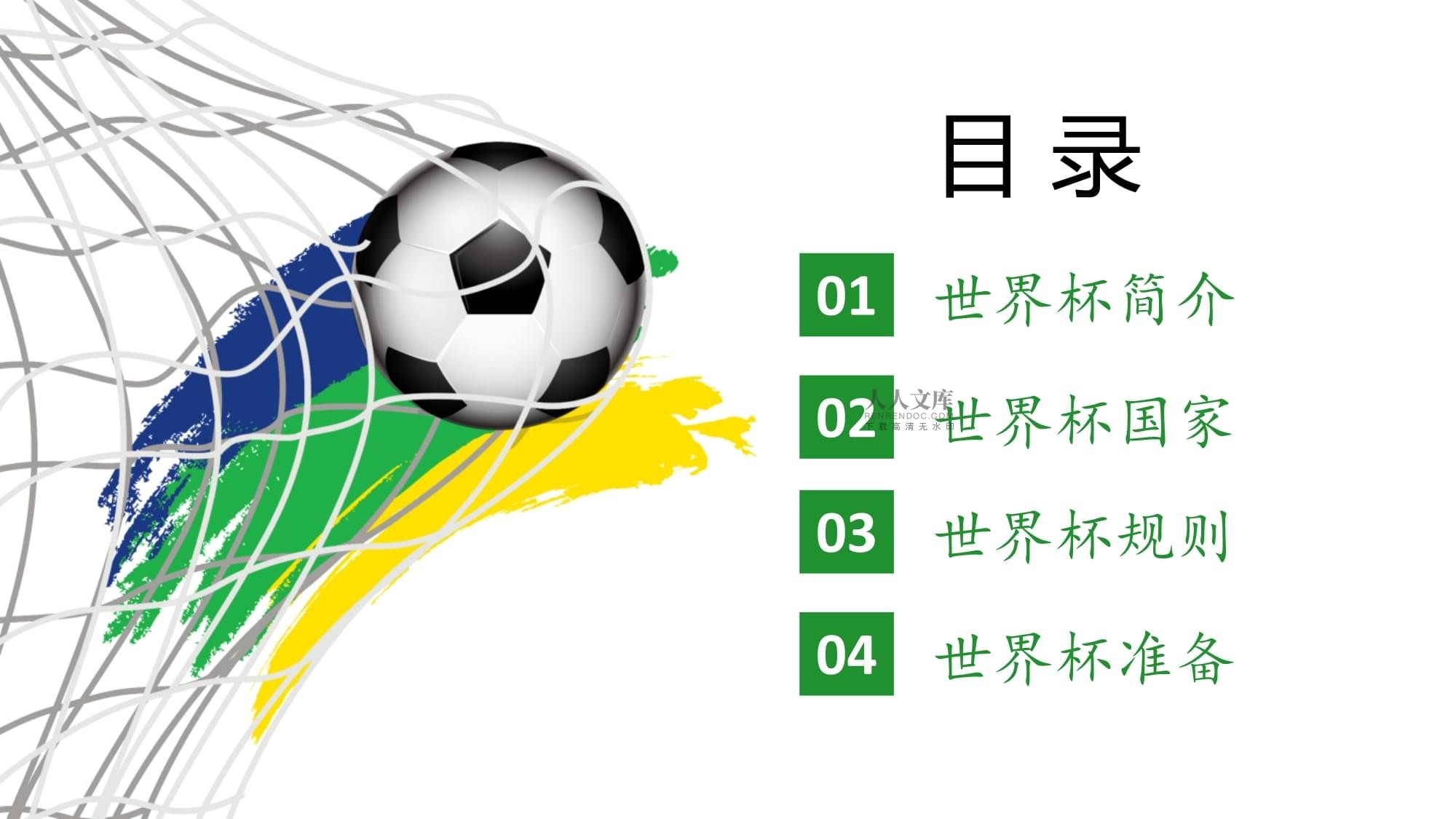 焦点