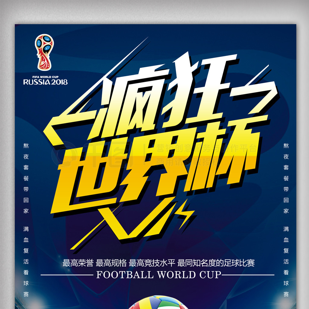 个人社交媒