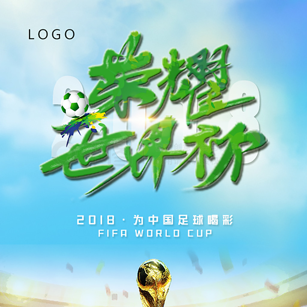 这场胜利是