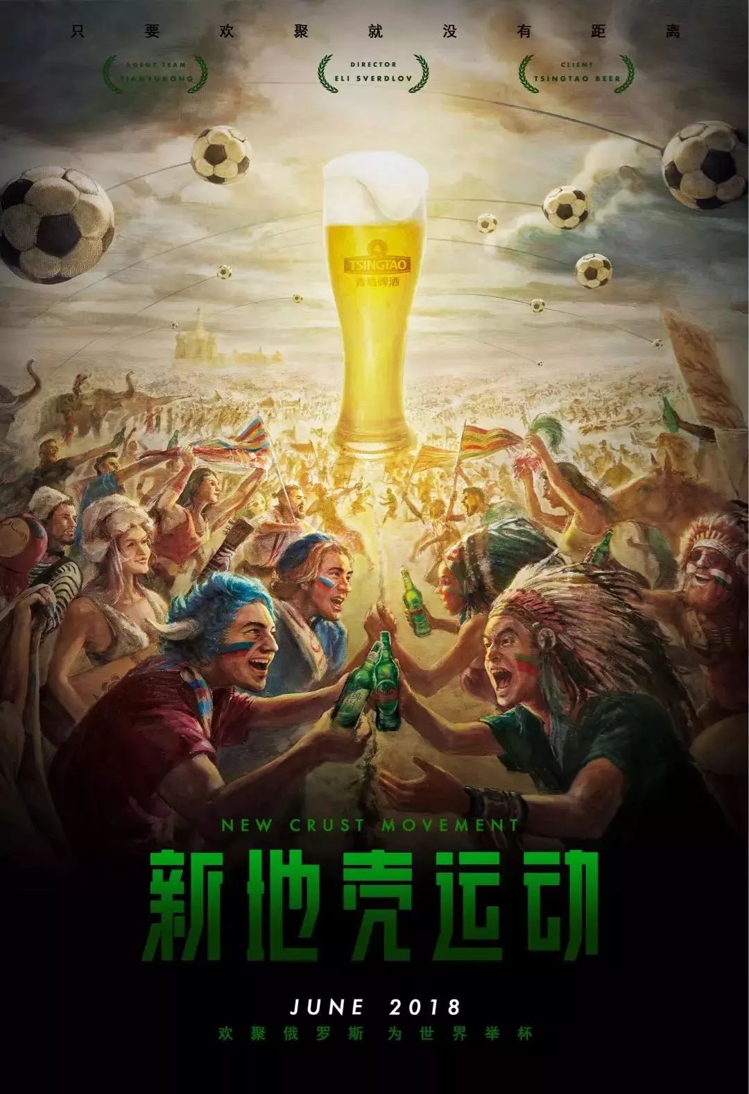 喊话我