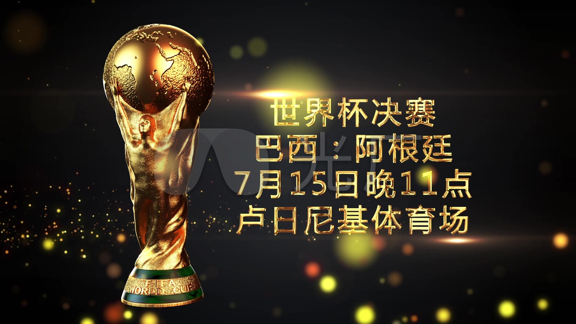 篮来说这样