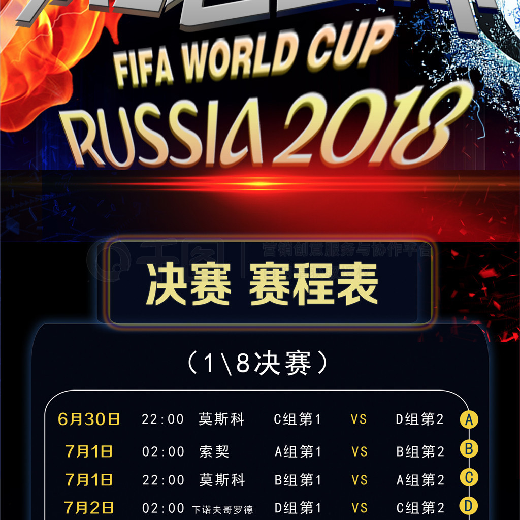 与其他俱